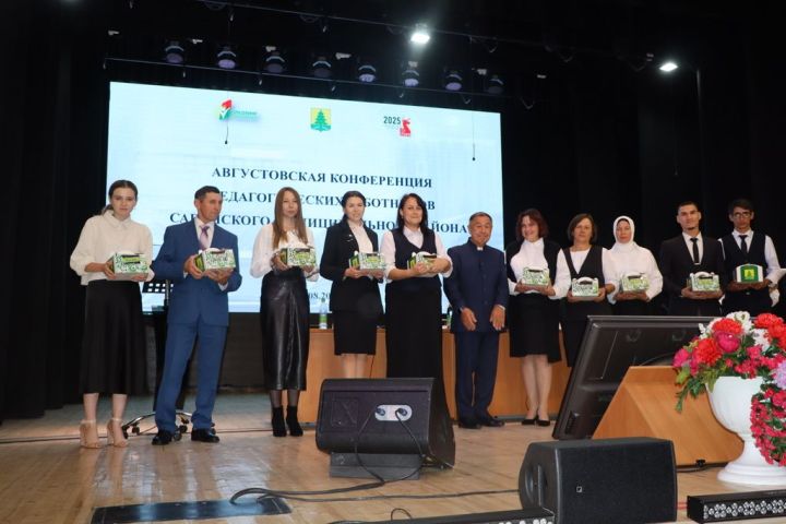 Мәгариф хезмәткәрләренең август  киңәшмәсе