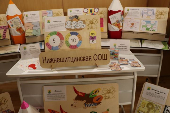 Мәгариф хезмәткәрләренең август  киңәшмәсе