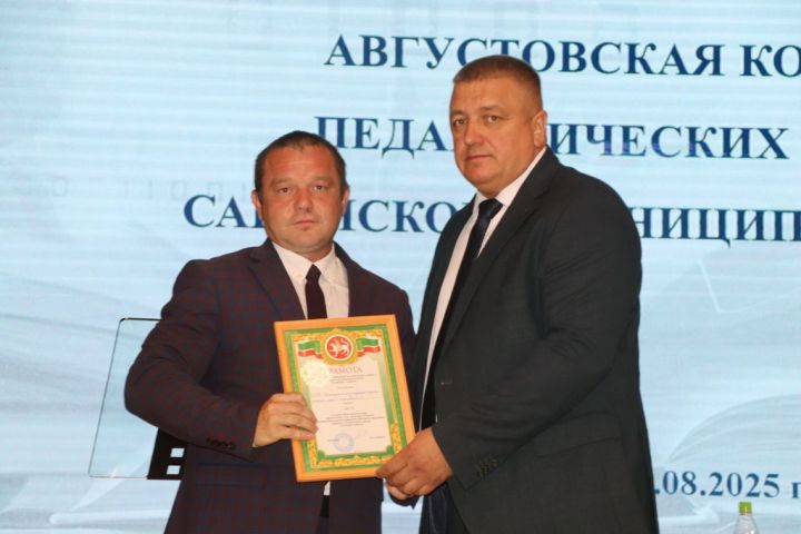 Мәгариф хезмәткәрләренең август  киңәшмәсе