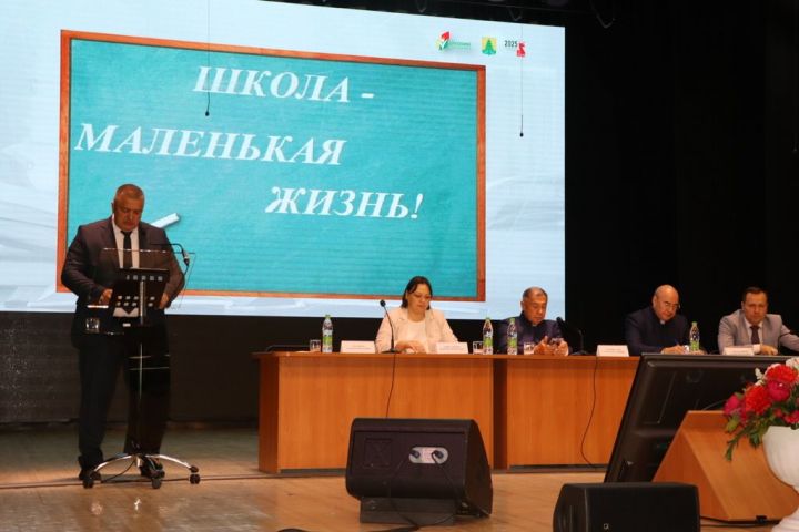 Мәгариф хезмәткәрләренең август  киңәшмәсе