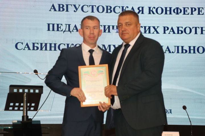 Мәгариф хезмәткәрләренең август  киңәшмәсе