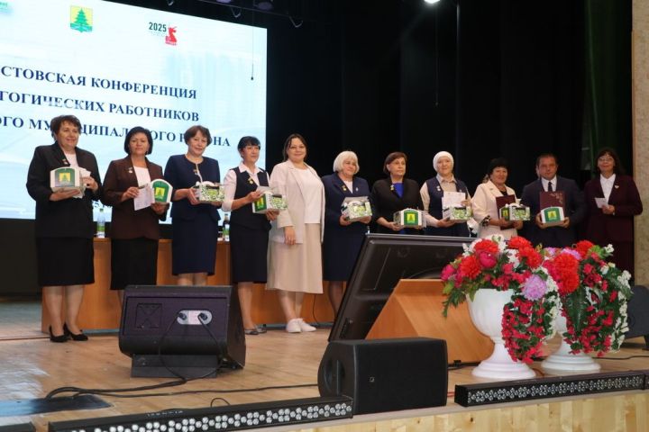 Мәгариф хезмәткәрләренең август  киңәшмәсе