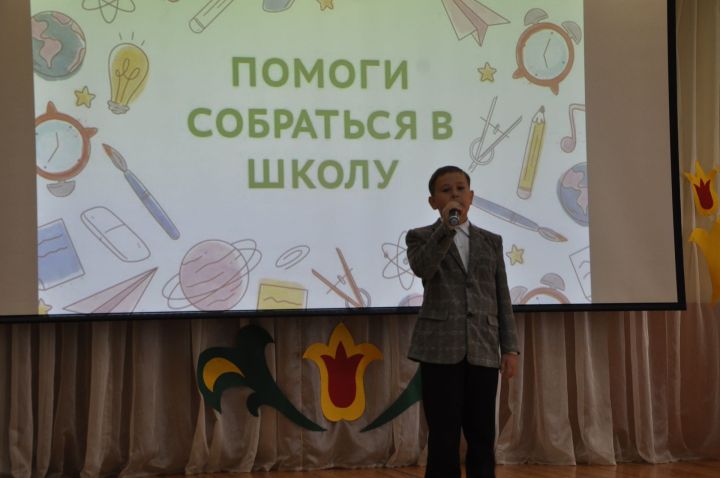 Сабада «Мәктәпкә җыенырга булыш!» акциясе узды