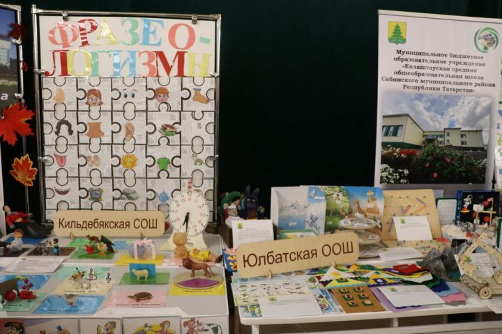 Мәгариф хезмәткәрләренең август  киңәшмәсе
