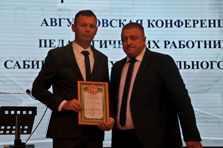 Мәгариф хезмәткәрләренең август  киңәшмәсе