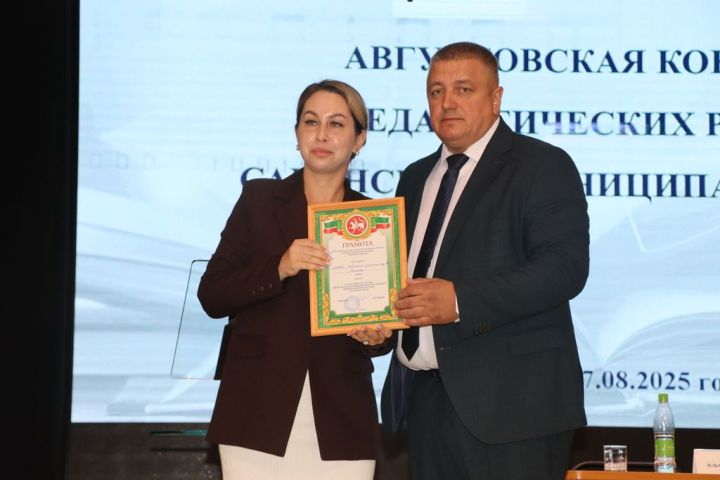 Мәгариф хезмәткәрләренең август  киңәшмәсе