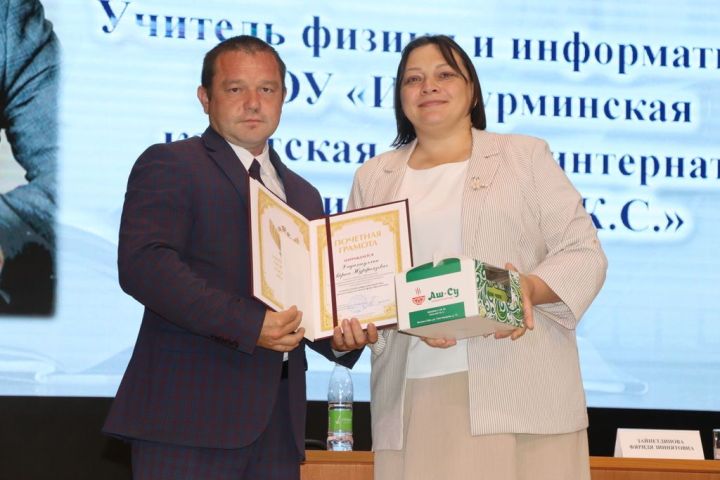 Мәгариф хезмәткәрләренең август  киңәшмәсе