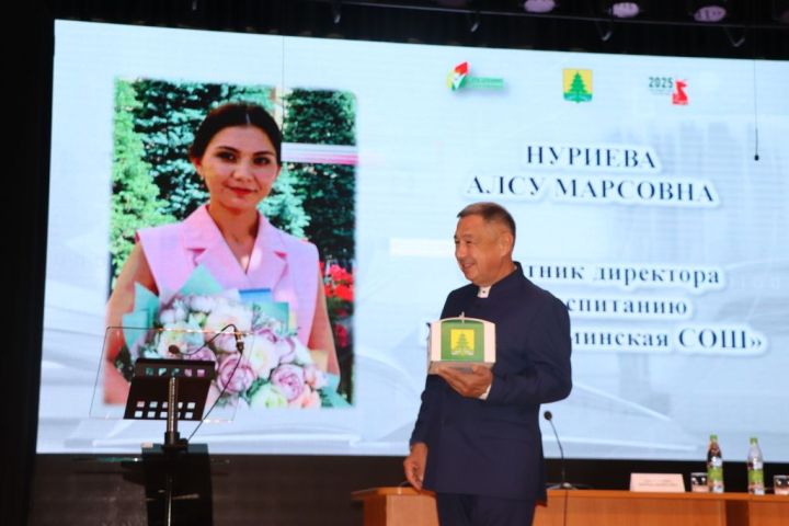 Мәгариф хезмәткәрләренең август  киңәшмәсе