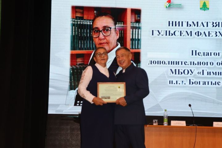 Мәгариф хезмәткәрләренең август  киңәшмәсе