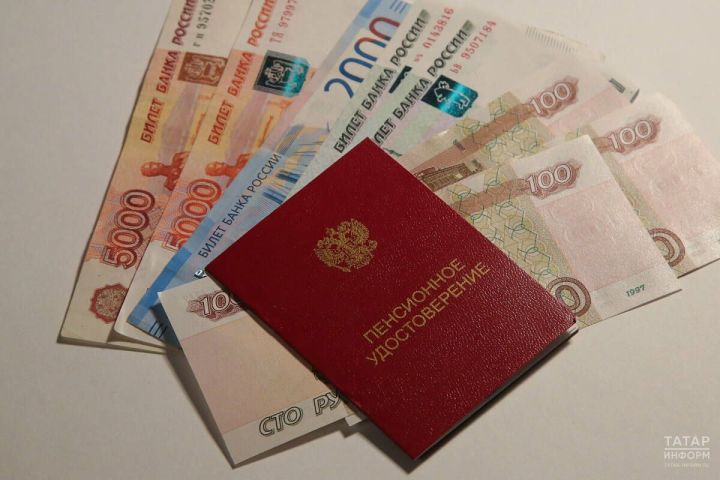 Россиядә тупланма һәм ашыгыч пенсия түләүләре артачак