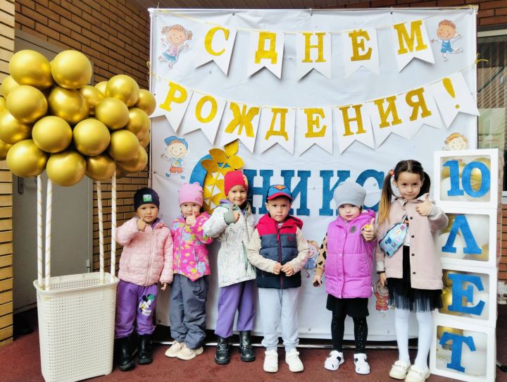 Сабаның «Балачак» балалар бакчасы 10 яшьлек юбилеен билгеләп үтте
