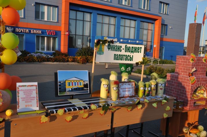 Кабак тудырган тамаша