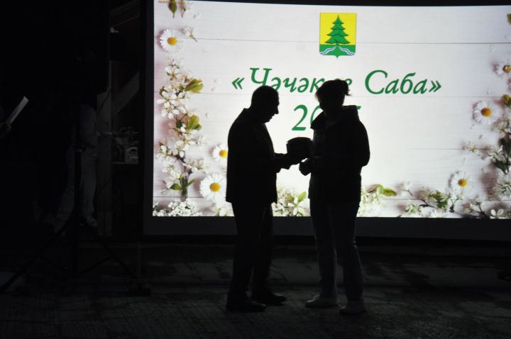 Сабада Республика көне ничек узды?