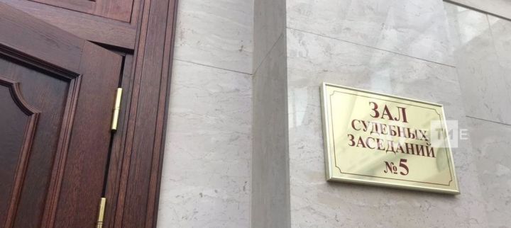 Казанда суд психологик басым астында эштән азат итүне законсыз дип таныды