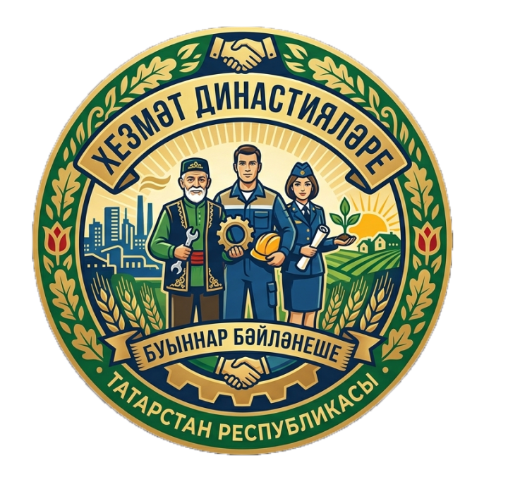 Районыбызда һөнәри династияләргә багышланган конкурс игълан ителде