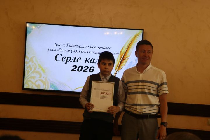 Иҗатка канат куючы бәйге