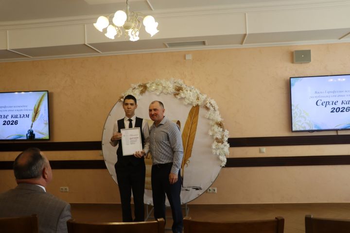 Иҗатка канат куючы бәйге