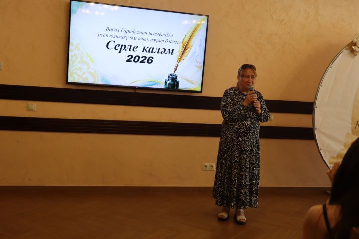 Иҗатка канат куючы бәйге