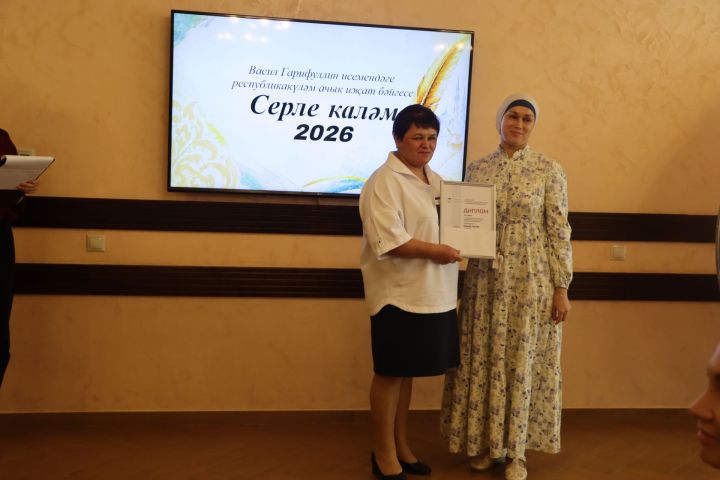 Иҗатка канат куючы бәйге