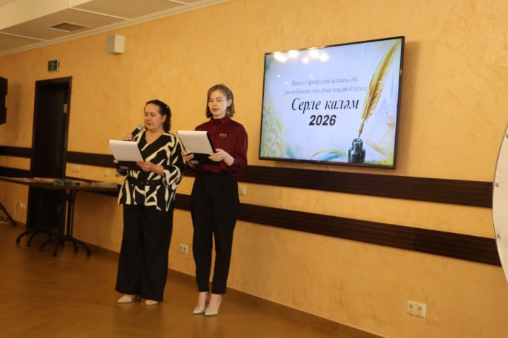 Иҗатка канат куючы бәйге