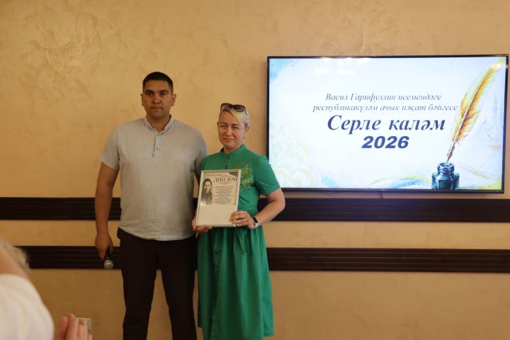 Иҗатка канат куючы бәйге