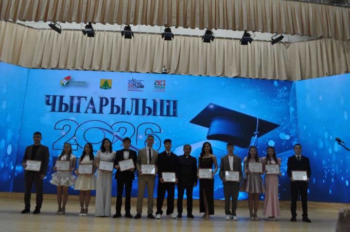 Районкүләм чыгарылыш кичәсе - 2026 /фотомизгелләр