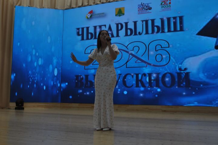 Районкүләм чыгарылыш кичәсе - 2026 /фотомизгелләр