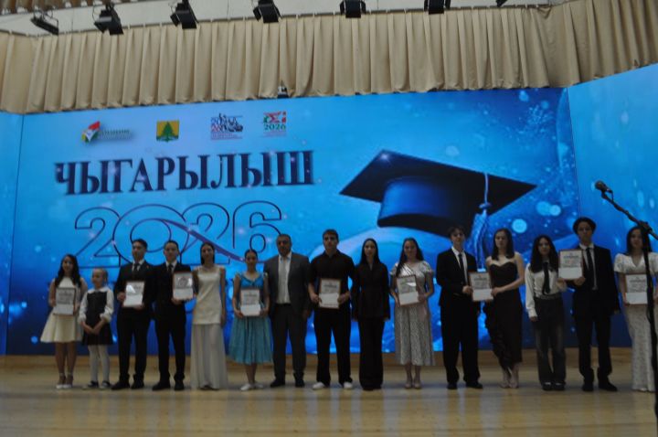 Районкүләм чыгарылыш кичәсе - 2026 /фотомизгелләр