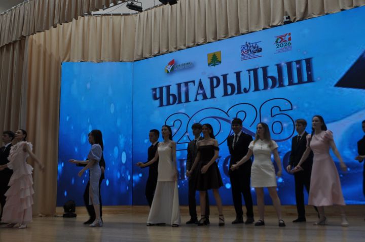 Районкүләм чыгарылыш кичәсе - 2026 /фотомизгелләр