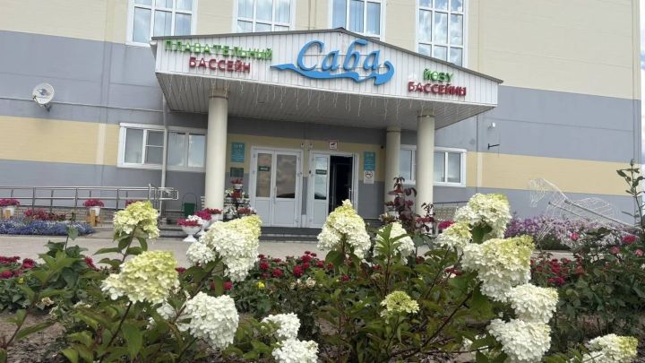 Матурлык кайгыртудан башлана! «Бассейн-Чәчәкле Саба 2026» фоторепортаж