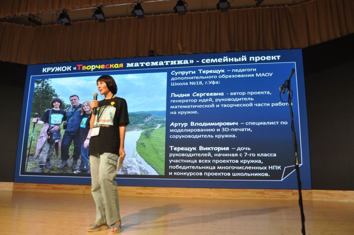 Заманча инициативалы укытучылар форумы - 2026/фоторепортаж
