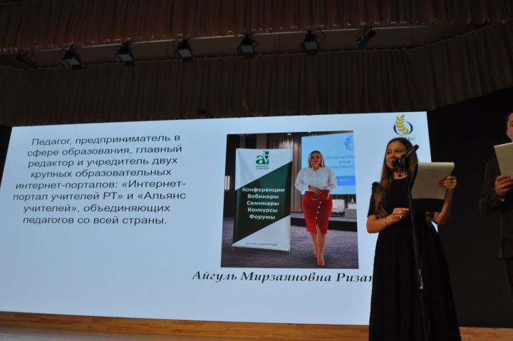 Заманча инициативалы укытучылар форумы - 2026/фоторепортаж