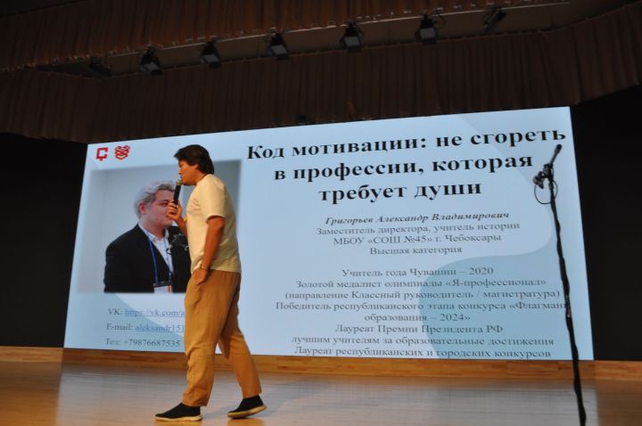 Заманча инициативалы укытучылар форумы - 2026/фоторепортаж