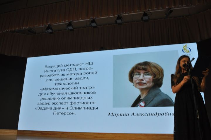 Заманча инициативалы укытучылар форумы - 2026/фоторепортаж