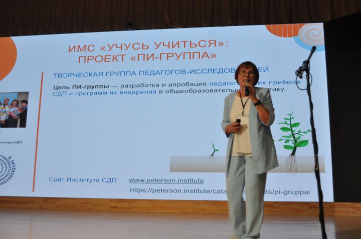 Заманча инициативалы укытучылар форумы - 2026/фоторепортаж