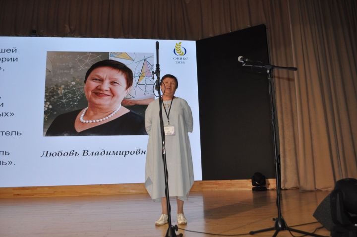 Заманча инициативалы укытучылар форумы - 2026/фоторепортаж