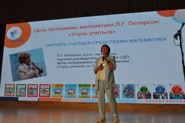 Заманча инициативалы укытучылар форумы - 2026/фоторепортаж