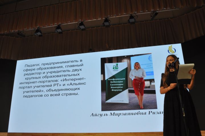 Заманча инициативалы укытучылар форумы - 2026/фоторепортаж