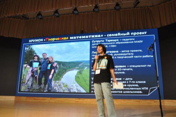 Заманча инициативалы укытучылар форумы - 2026/фоторепортаж