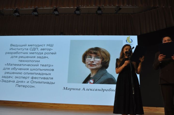 Заманча инициативалы укытучылар форумы - 2026/фоторепортаж