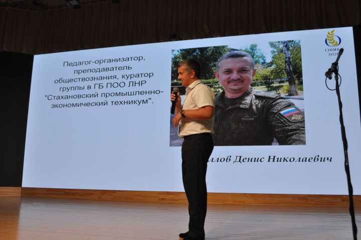 Заманча инициативалы укытучылар форумы - 2026/фоторепортаж