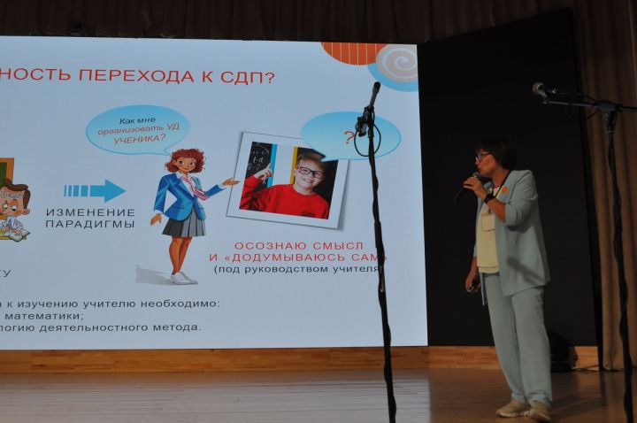 Заманча инициативалы укытучылар форумы - 2026/фоторепортаж