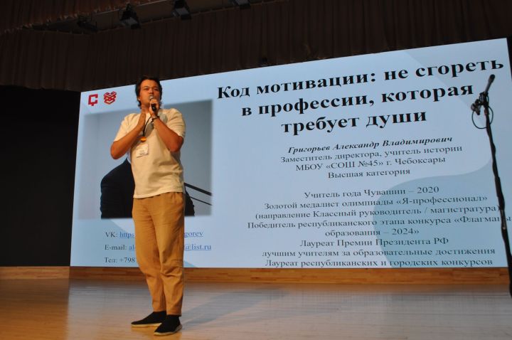 Заманча инициативалы укытучылар форумы - 2026/фоторепортаж