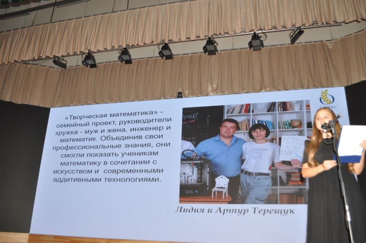 Заманча инициативалы укытучылар форумы - 2026/фоторепортаж