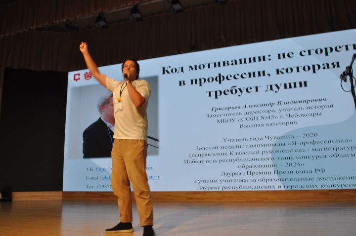 Заманча инициативалы укытучылар форумы - 2026/фоторепортаж