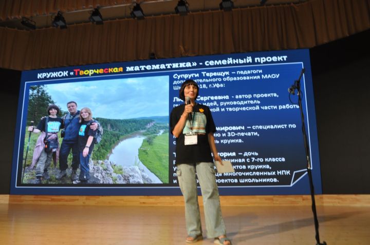 Заманча инициативалы укытучылар форумы - 2026/фоторепортаж