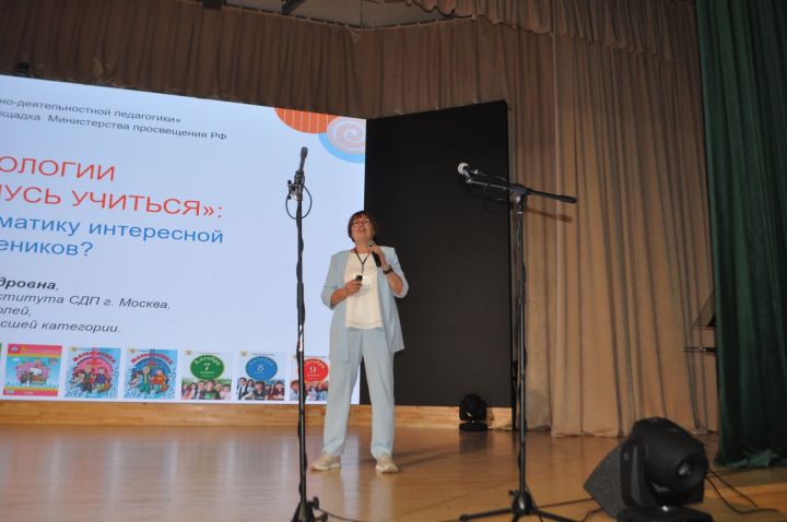 Заманча инициативалы укытучылар форумы - 2026/фоторепортаж
