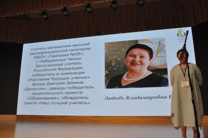 Заманча инициативалы укытучылар форумы - 2026/фоторепортаж