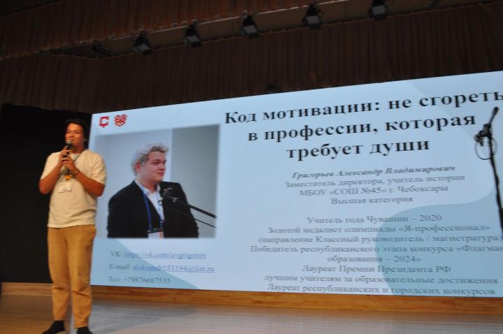 Заманча инициативалы укытучылар форумы - 2026/фоторепортаж