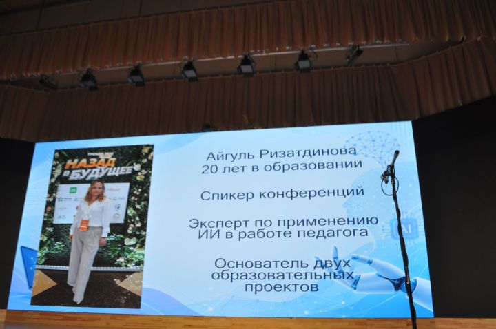 Заманча инициативалы укытучылар форумы - 2026/фоторепортаж